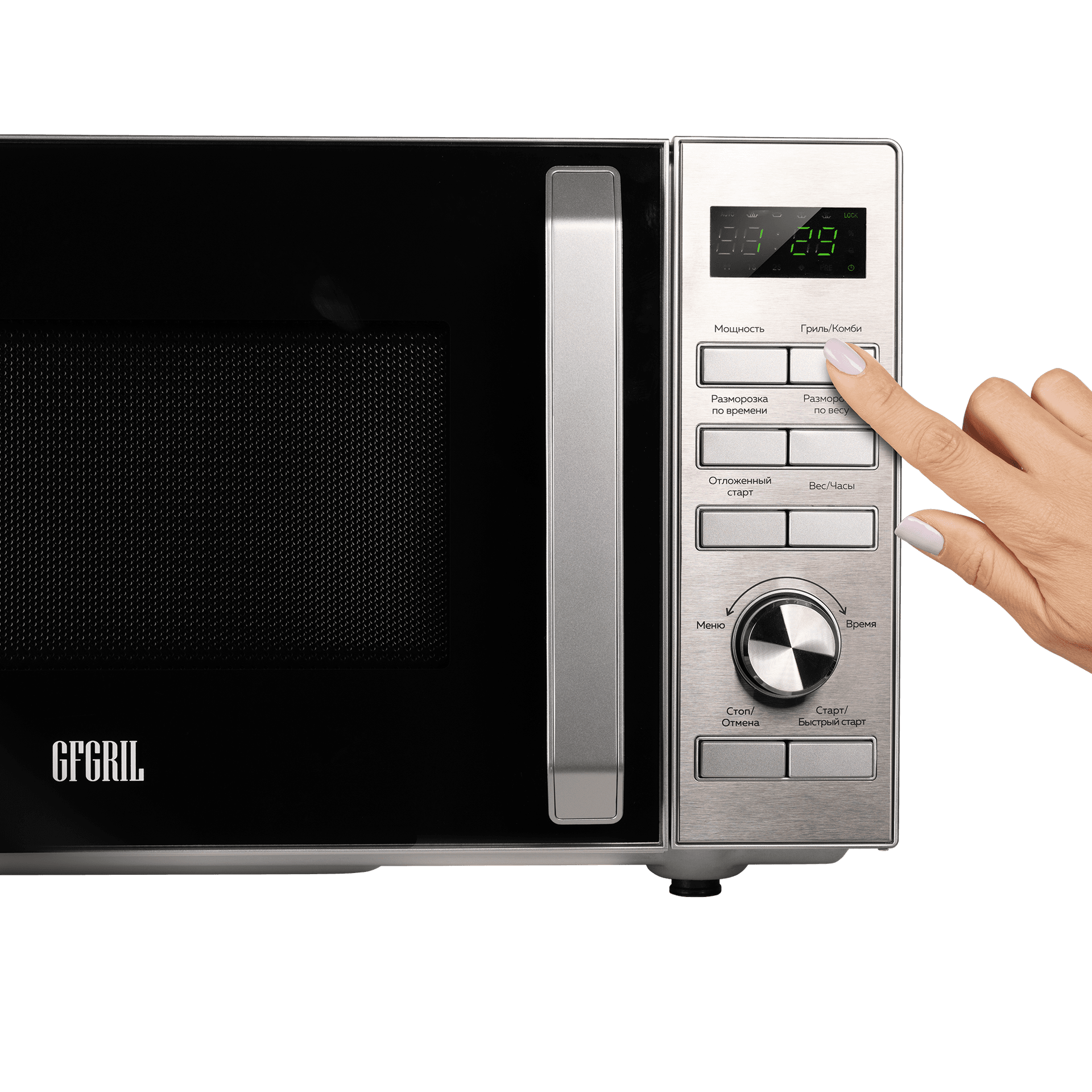Микроволновая печь гриль GFGRIL GF-MWO204 - изображение 4
