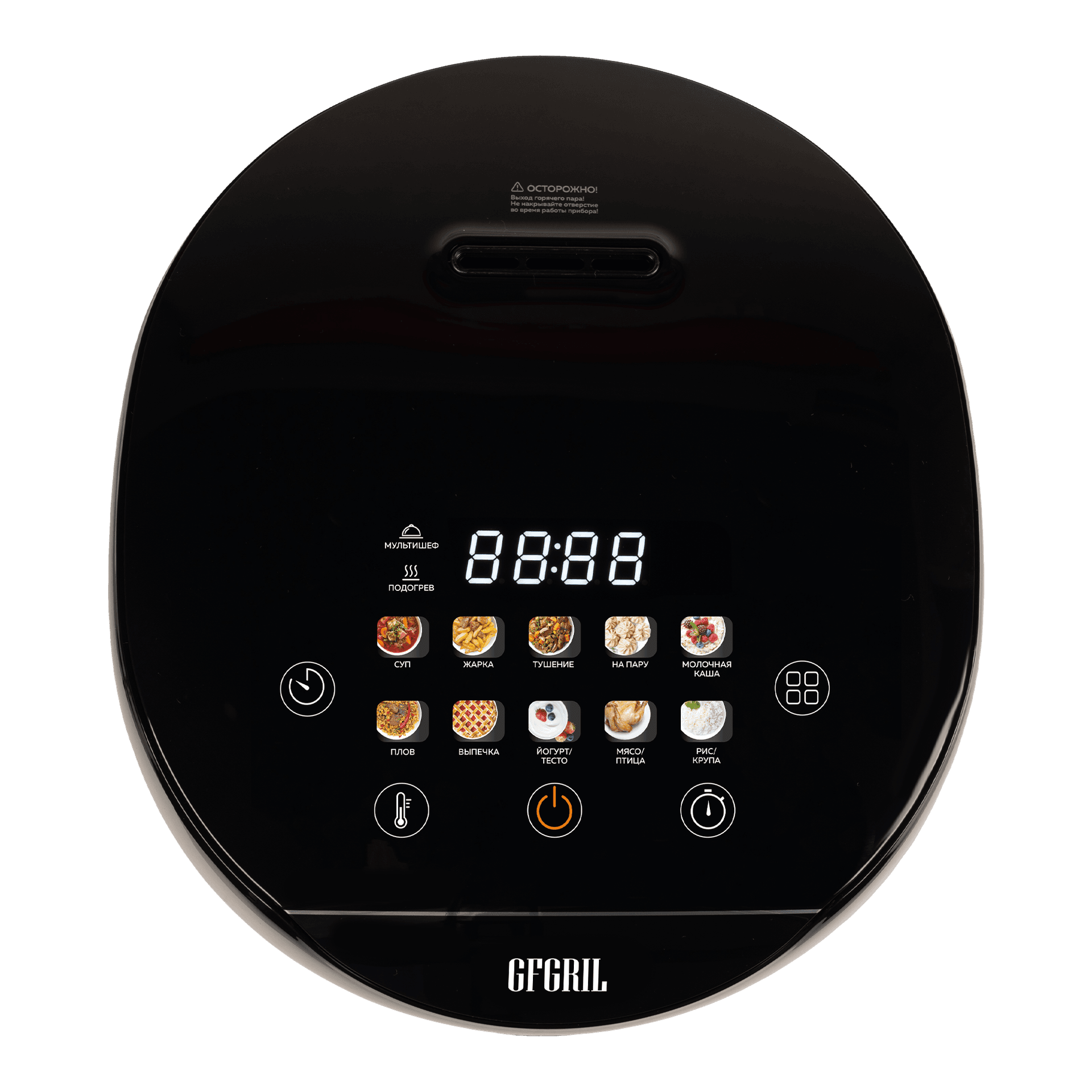 Мультиварка 3 в 1 GFGRIL GFM-300-black - изображение 3